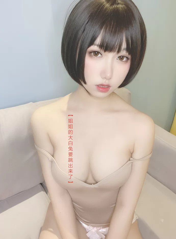 芋圆侑子_邻家姐姐 [206P+10V] [206P+10V-760m]