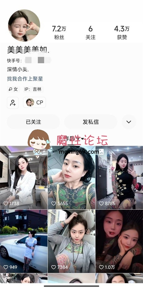 国产自拍快手满纹身小太妹《美美美美如》黑老大的女人叫床就是不一样，口活干炮一条龙[1V314M][BT]