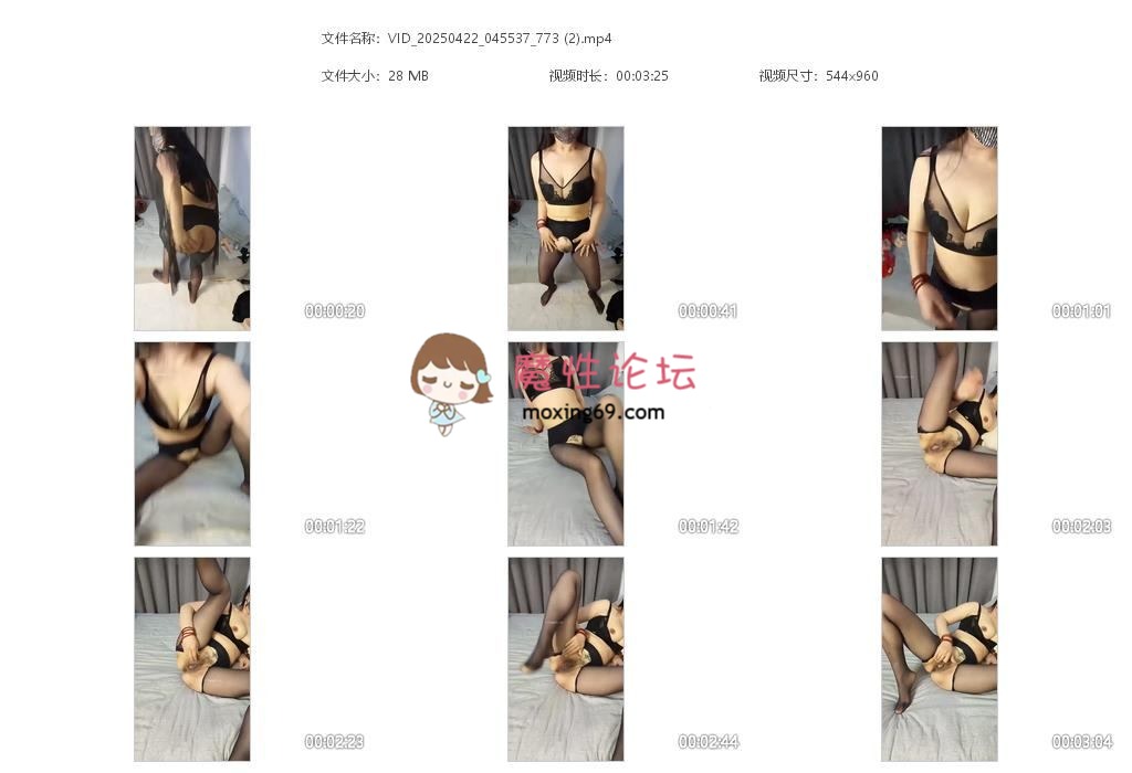 国产自拍[度盘]《快手》大奶黑丝熟女《蓝玫瑰》定制 黄瓜 野外 自慰 啪啪