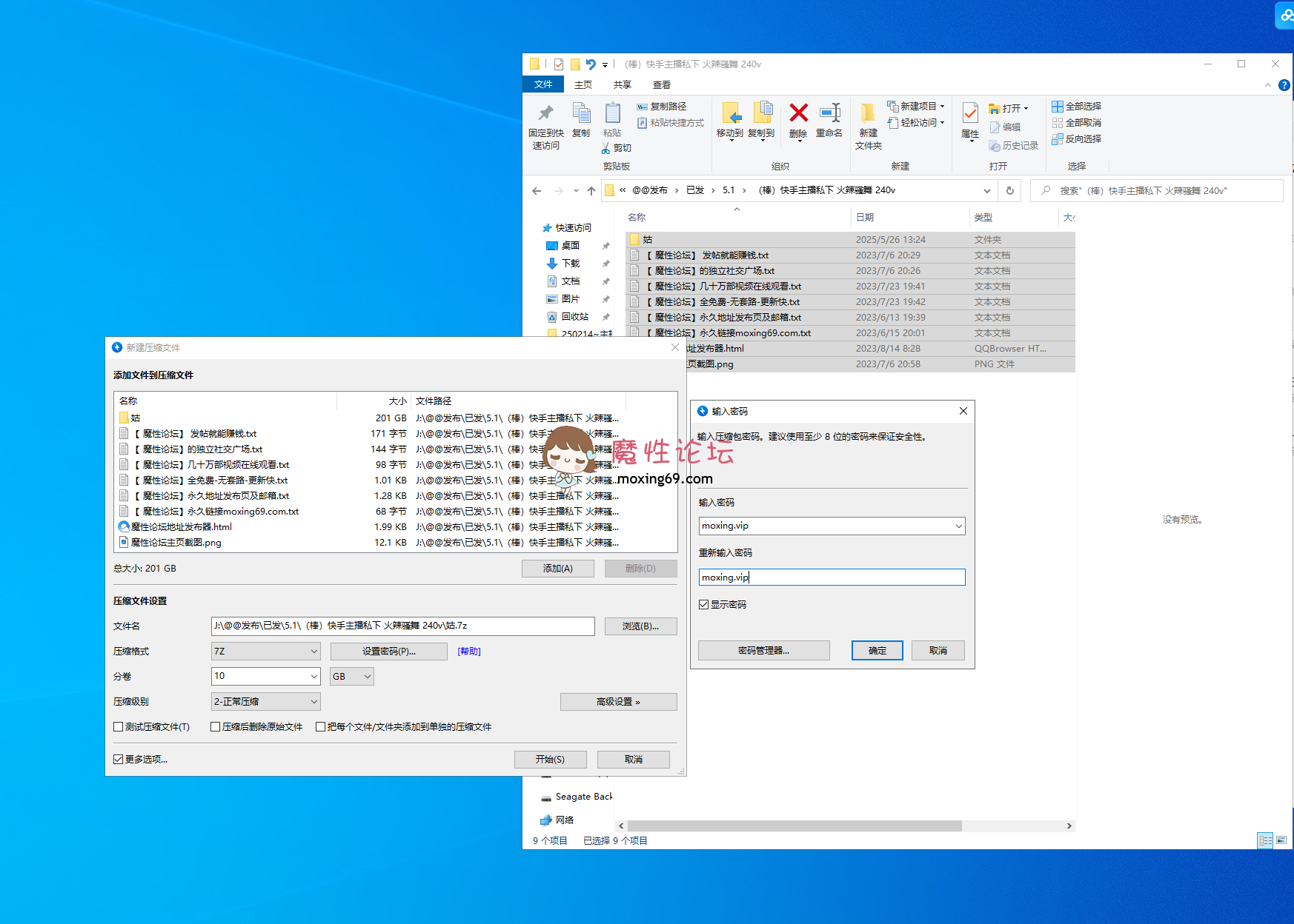 精品搬运快手主播姑奶奶私下火辣骚舞
