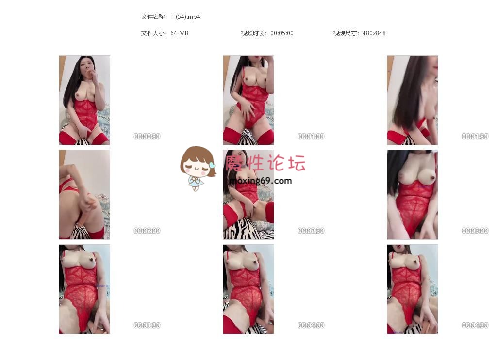 国产自拍[度盘]快手复出网红亦可馨-平面模特御姐定制露脸自慰