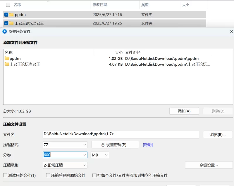 芃芃大人合集 [7v-1g]