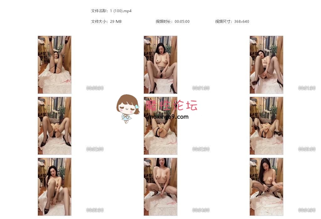 国产自拍[度盘]快手复出网红亦可馨-平面模特御姐定制露脸自慰