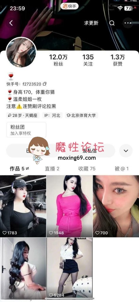 [度盘]快手巨乳网红大玉儿和金主啪啪口交乳贴自慰喷水流出 [15v+535m]