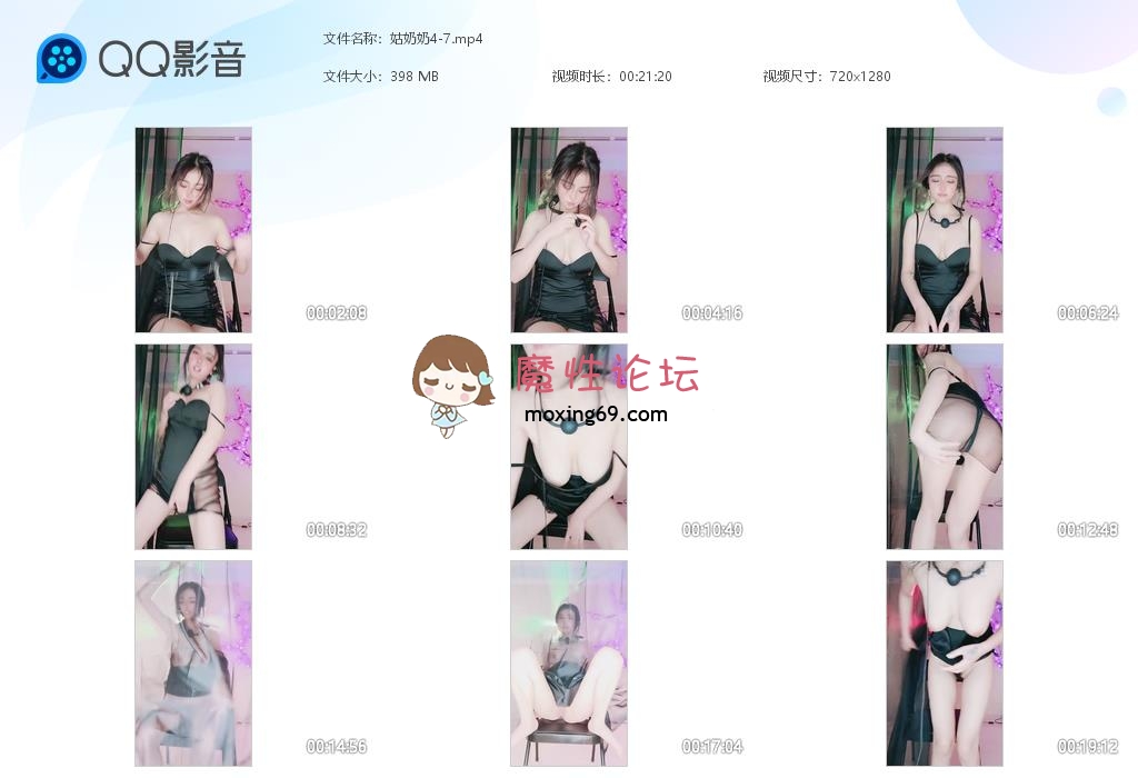 精品搬运快手主播姑奶奶私下火辣骚舞