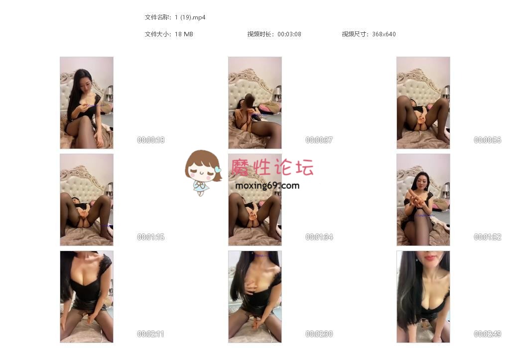 国产自拍[度盘]快手复出网红亦可馨-平面模特御姐定制露脸自慰