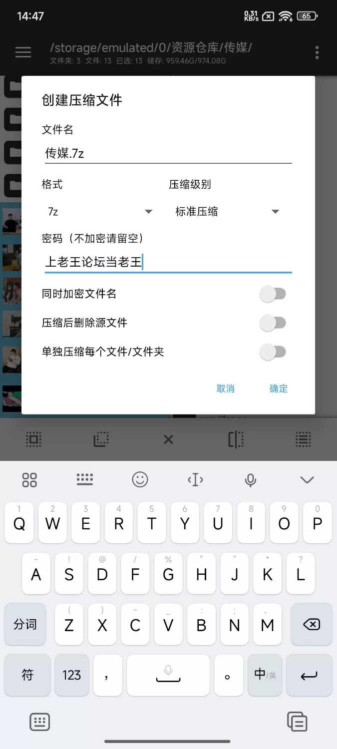 搜集的国产传媒足交，足控，中出内射视频，还有潘甜甜三部 [13v-5.44GB]