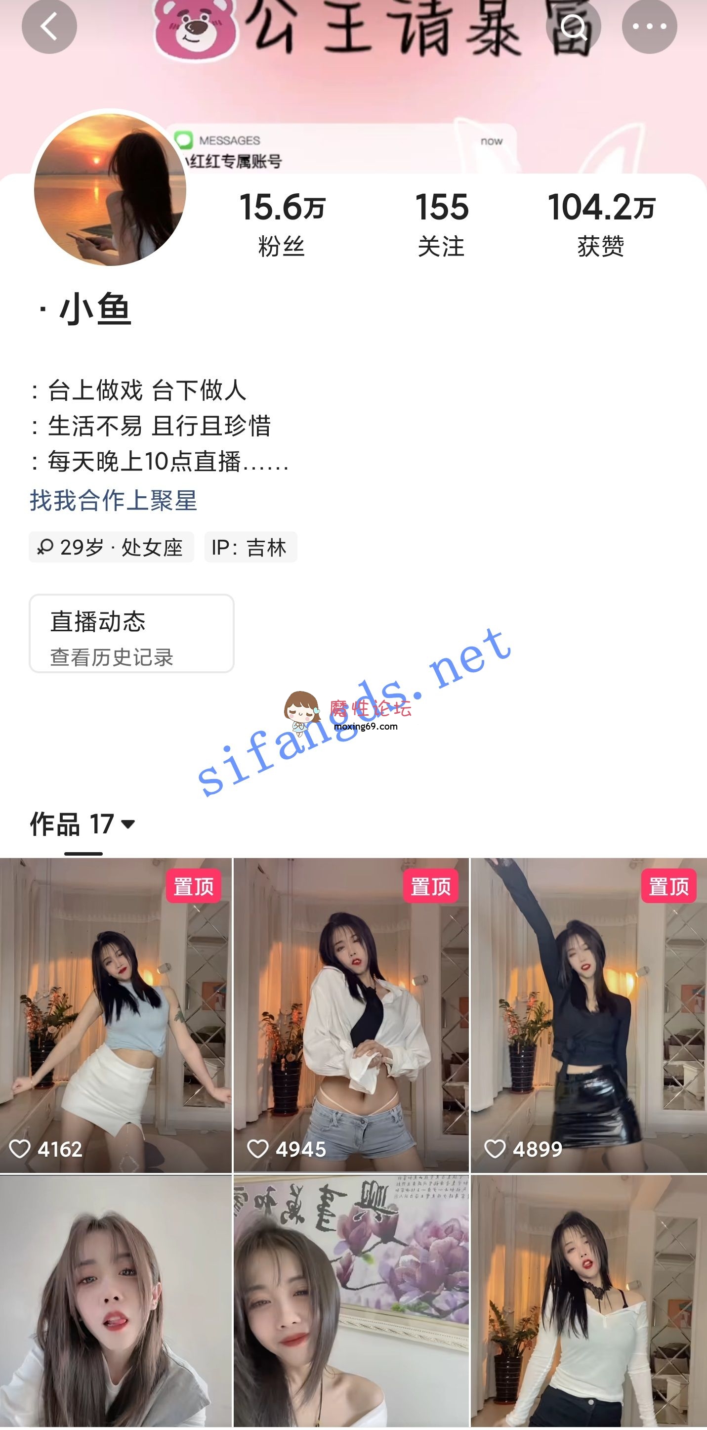 主播快手骚主播 小鱼-小红红 定制露脸裸舞摇摆自慰插穴骚叫 22V