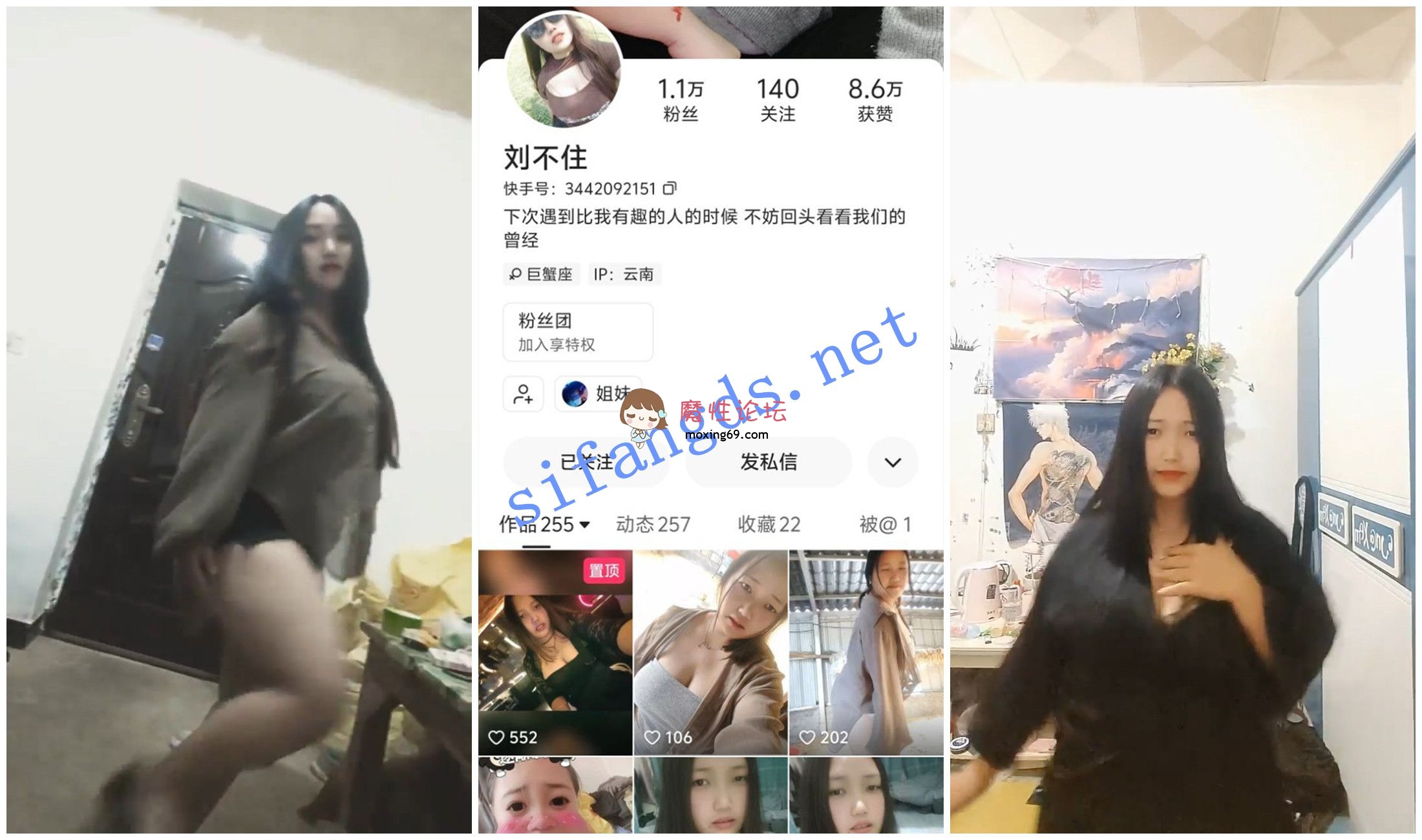 主播《快手福利》巨乳胖妹《刘不住-饭冰冰》骚舞抖奶自慰