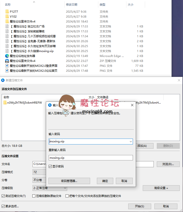 国产自拍[度盘]快手复出网红亦可馨-平面模特御姐定制露脸自慰