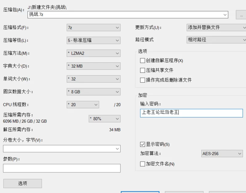 《百度云》3日足控寸止挑战，17V [17v-7GB]