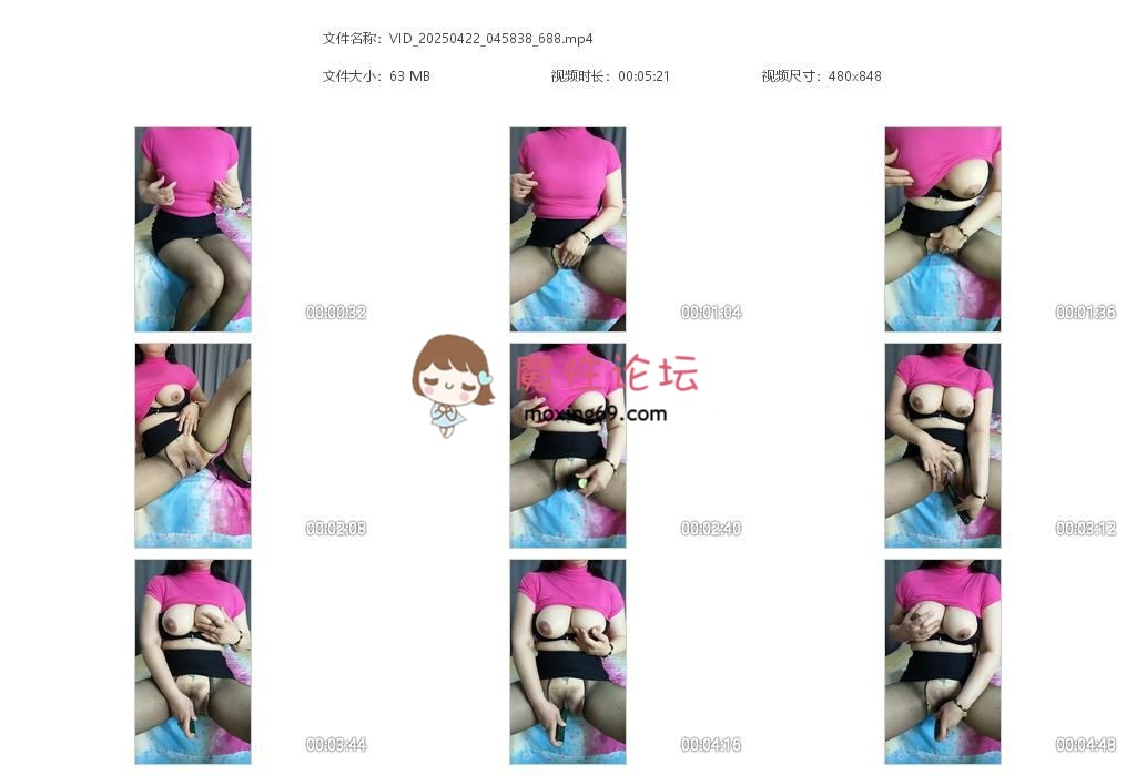 国产自拍[度盘]《快手》大奶黑丝熟女《蓝玫瑰》定制 黄瓜 野外 自慰 啪啪