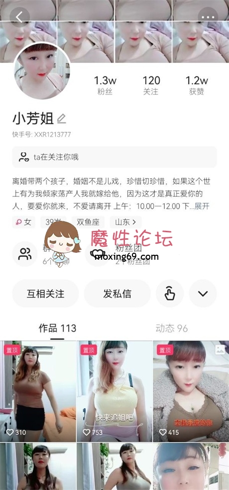 福利姬❣️推荐❣️快手漂亮御姐《女人火凤凰气质主播（五月姐）》大长腿熟女，道具自慰，情趣诱惑，无水44V[700M