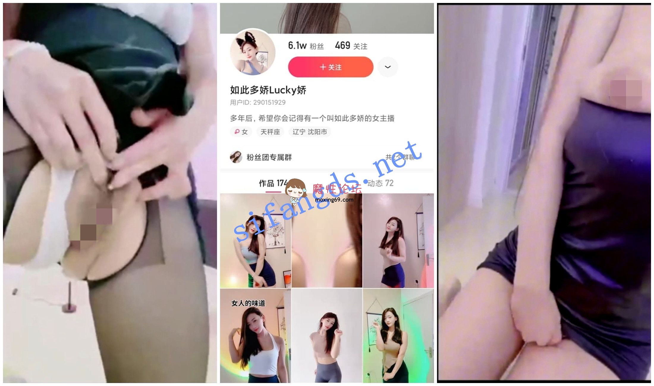 国产自拍《快手福利》风骚御姐《如此多娇》骚穴特写揉奶抖奶骚舞 《6V+1.1G》《百度盘》