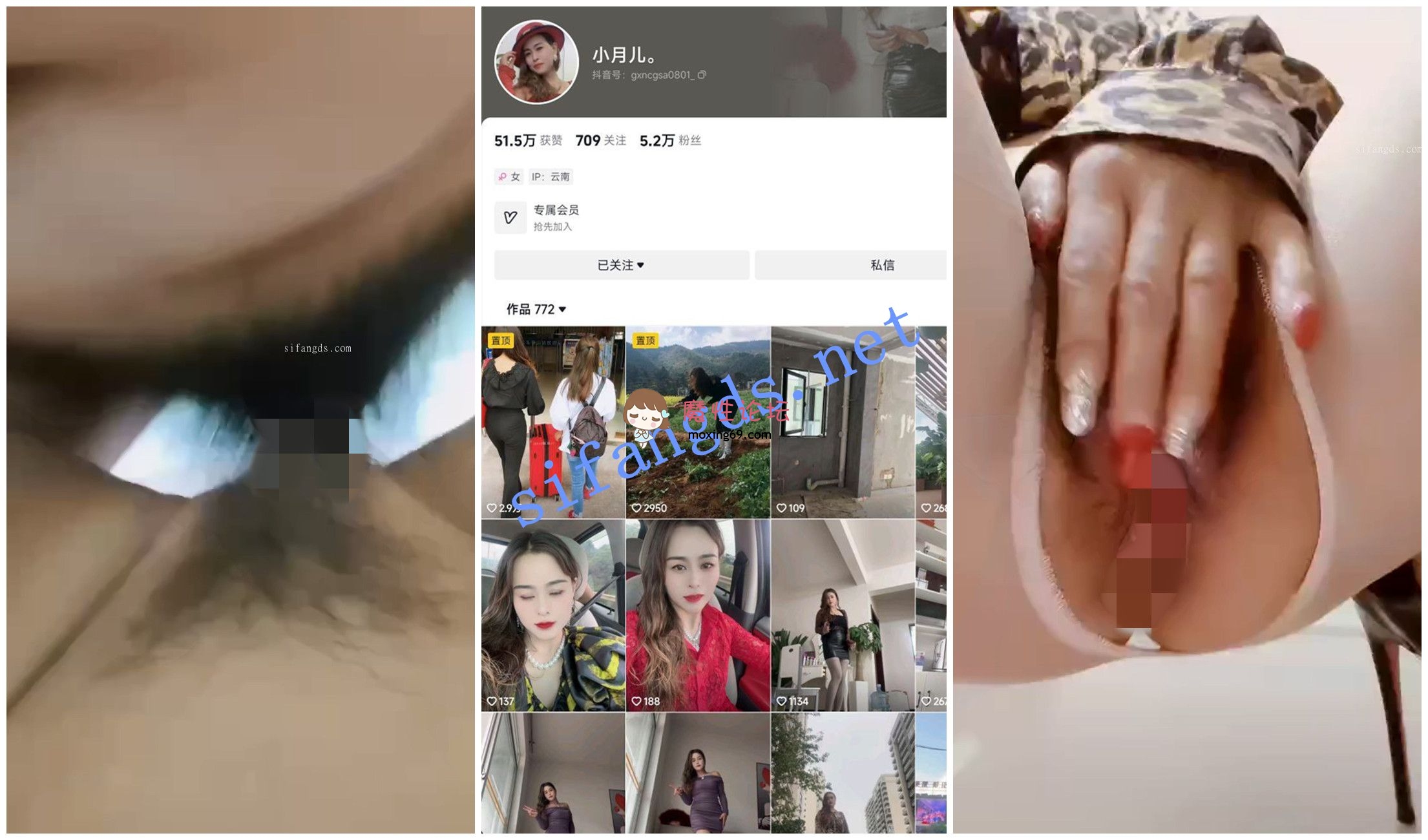 主播《快手福利》《喜欢阿姨我吗-小月儿》丝袜丝足诱惑自慰XO