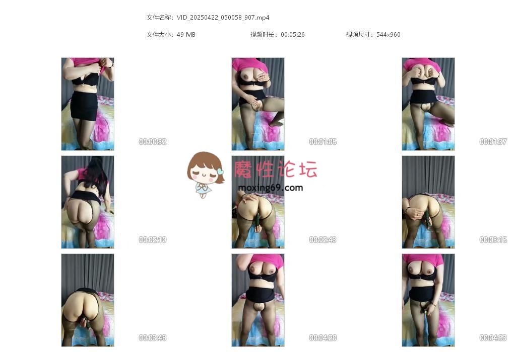 国产自拍[度盘]《快手》大奶黑丝熟女《蓝玫瑰》定制 黄瓜 野外 自慰 啪啪