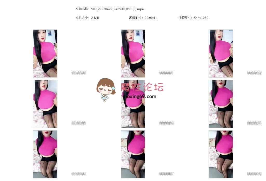 国产自拍[度盘]《快手》大奶黑丝熟女《蓝玫瑰》定制 黄瓜 野外 自慰 啪啪