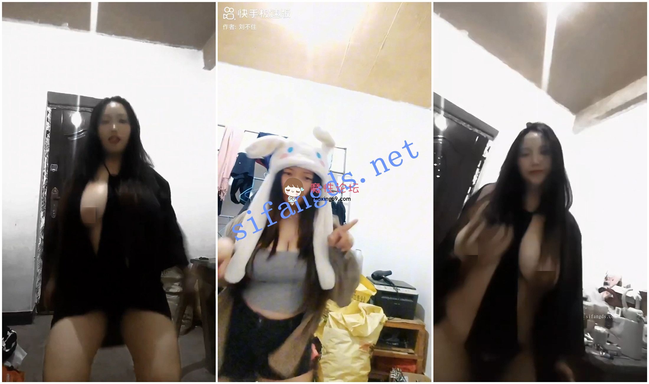 主播《快手福利》巨乳胖妹《刘不住-饭冰冰》骚舞抖奶自慰