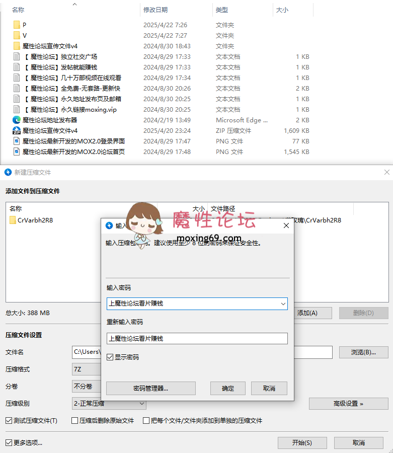 国产自拍[度盘]《快手》大奶黑丝熟女《蓝玫瑰》定制 黄瓜 野外 自慰 啪啪