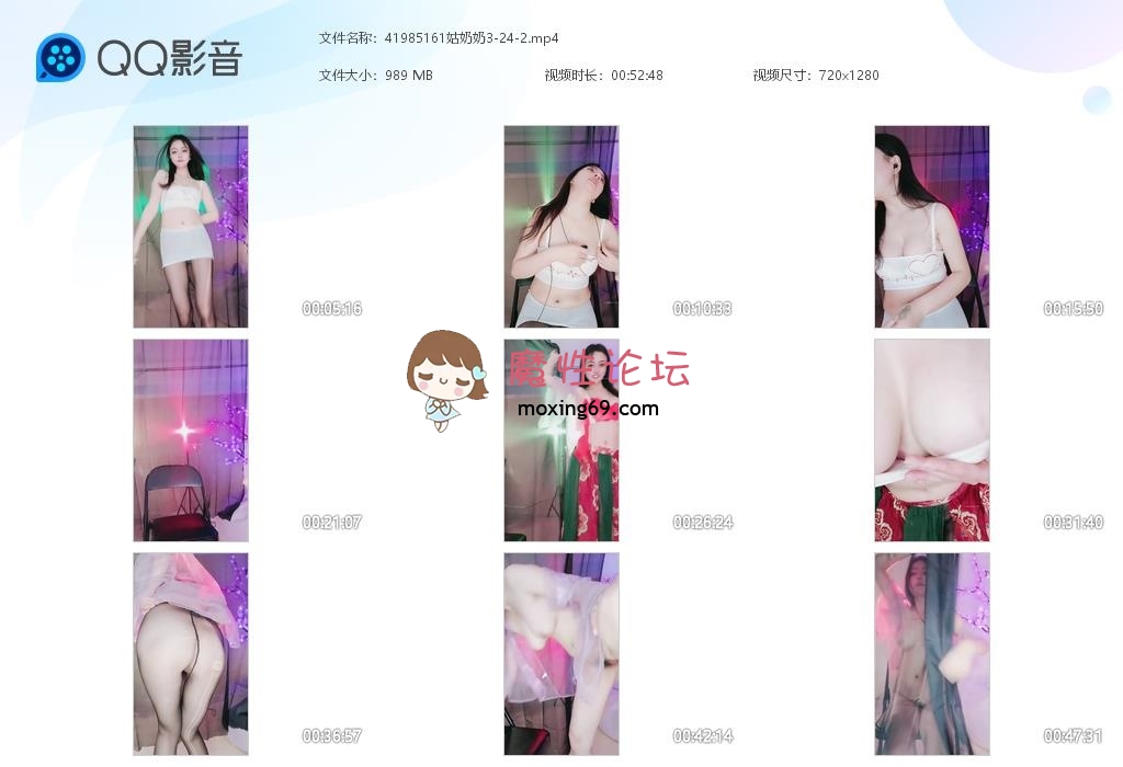 精品搬运快手主播姑奶奶私下火辣骚舞