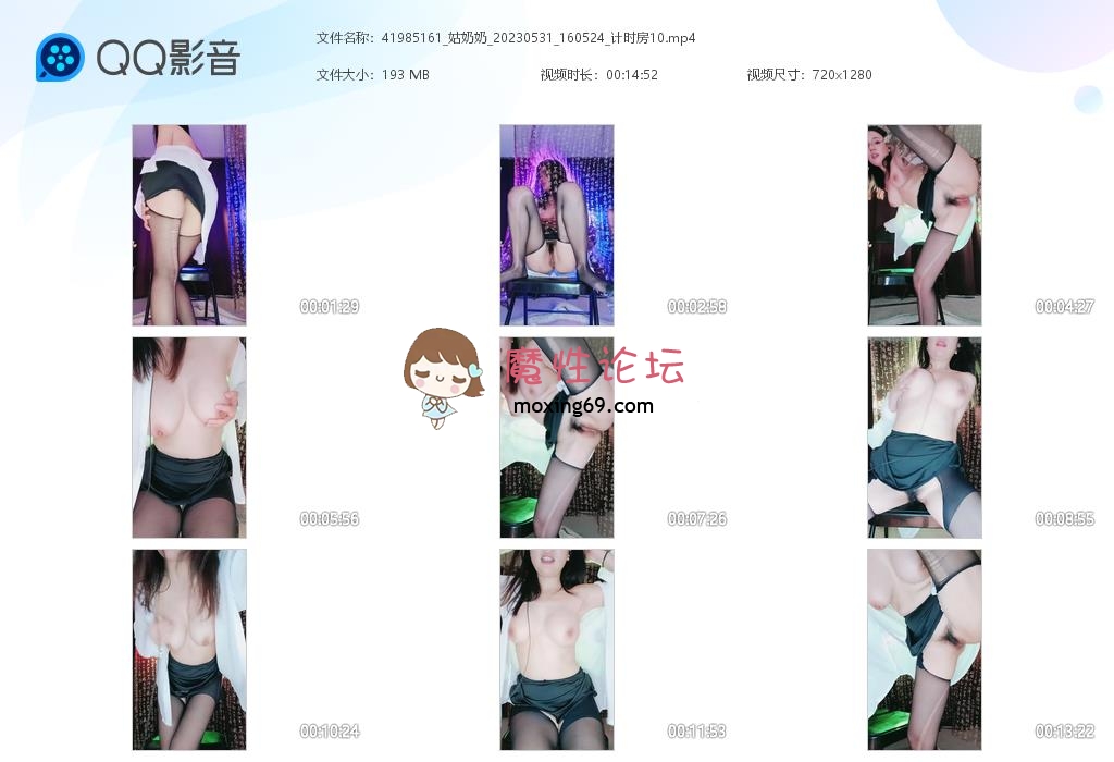 精品搬运快手主播姑奶奶私下火辣骚舞