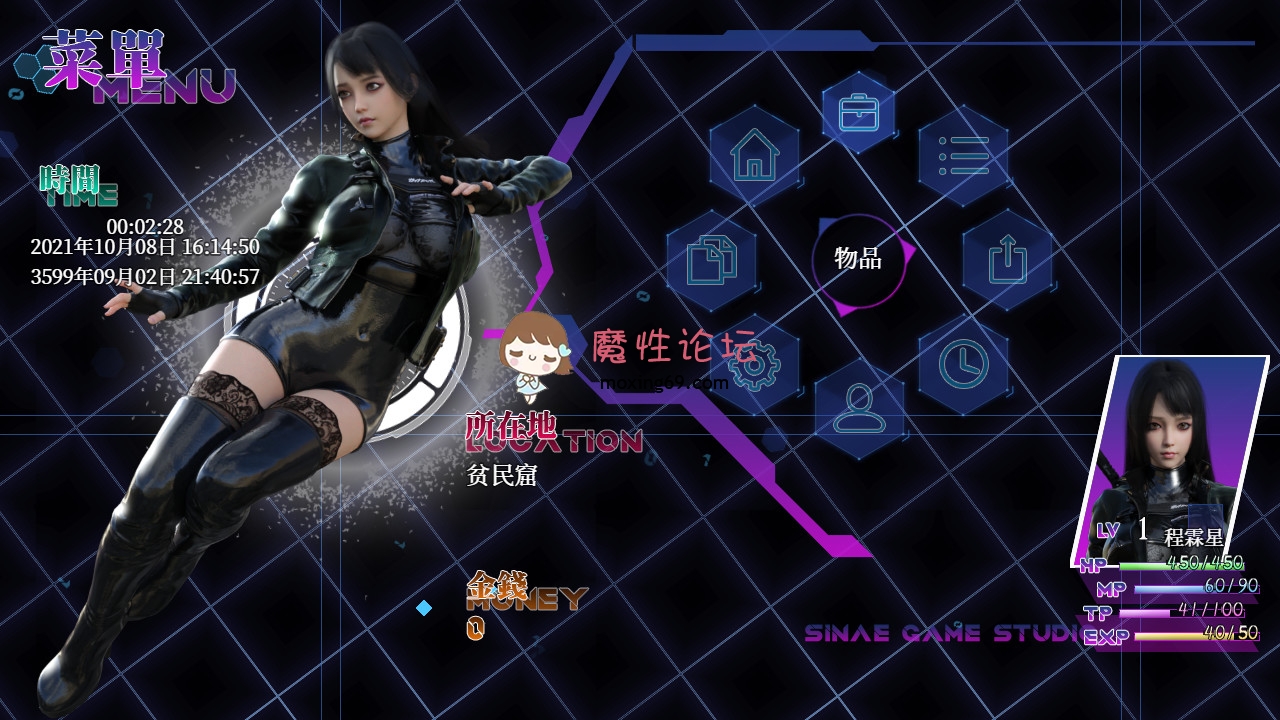 端游《PC-RPG-中文》惑星游侠：Planet Rogue V0.4.2.10 STEAM官方中文版《2.1G-度盘》