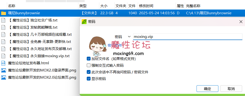 网红Onlyfans台湾骚妹嘿尼 [Bunnybrownie] 合集