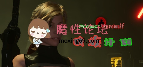端游《PC-STG-中文》Project Werewulf V1.09 STEAM官方中文版《11.4G-度盘》