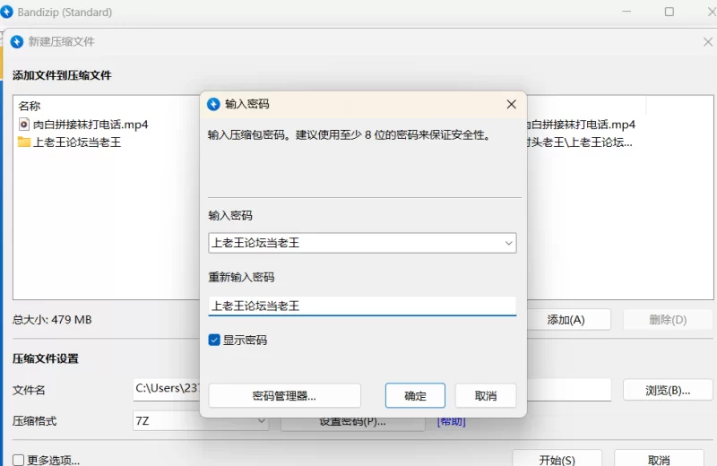 肉丝拼接袜长腿诱惑 [1v-478m]
