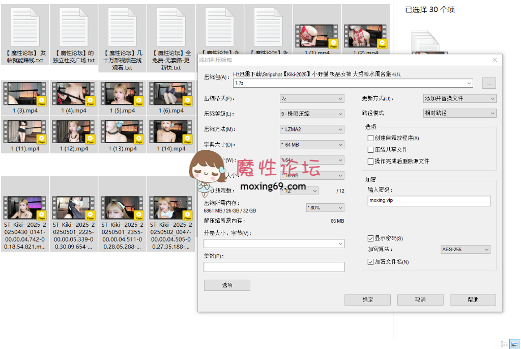 直播Stripchat女神Kiki-2025 小野猫 极品女神 各种制服，道具zw大秀喷水合集