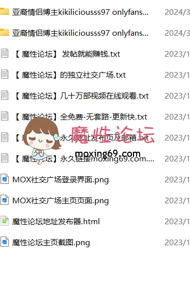 网红《百度网盘》亚裔情侣博主kikiliciousss97 onlyfans高清原档合集《636P+105V-22.6G》