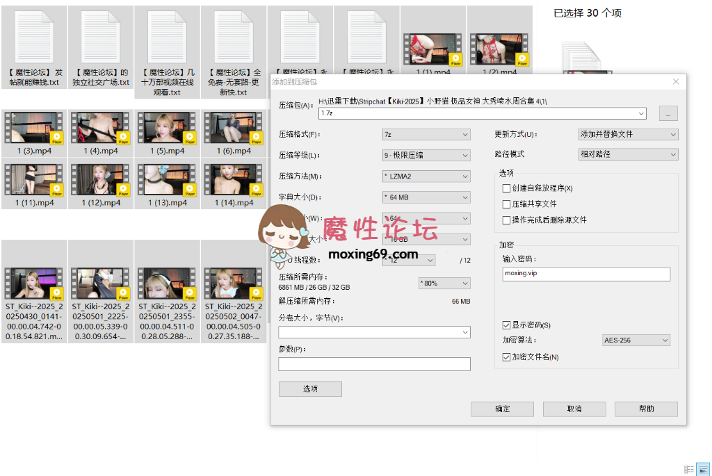 国产Kiki-2025 小野猫 极品女神 各种制服，道具zw大秀喷水66.5G大合集