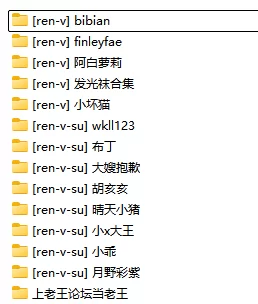 《重度足控》自收集足控视频84G全分享-《中集》 [269v-84GB]