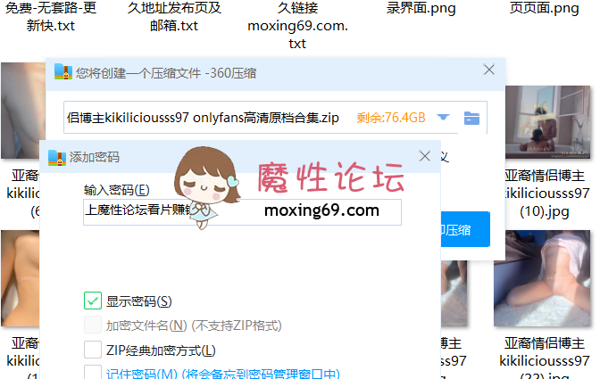 网红《百度网盘》亚裔情侣博主kikiliciousss97 onlyfans高清原档合集《636P+105V-22.6G》