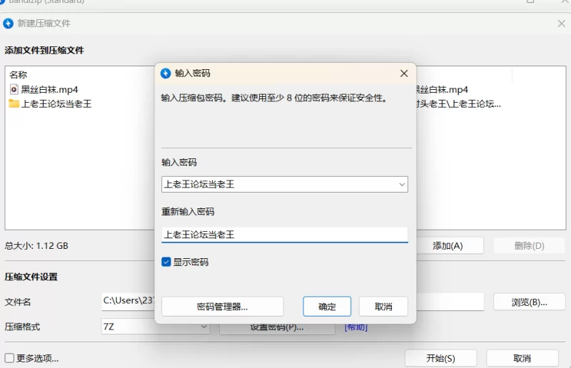 黑丝白袜长腿妹子 [1-1.12g]