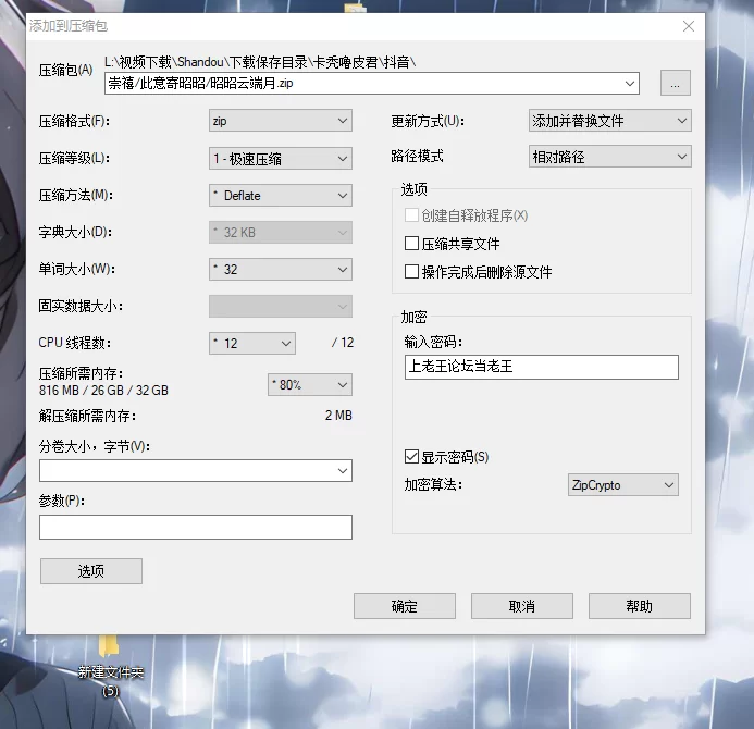 《抖音博主》崇禧/此意寄昭昭/昭昭云端月抖音作品集 [658V-1.07GB]