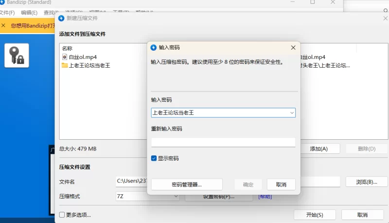 白丝长腿小姐姐 [1-478m]