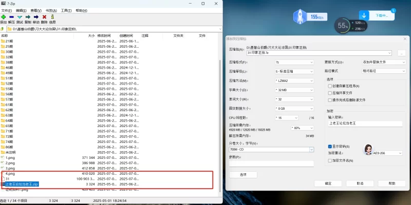 印象足拍部分精选 [26本-93.98GB]
