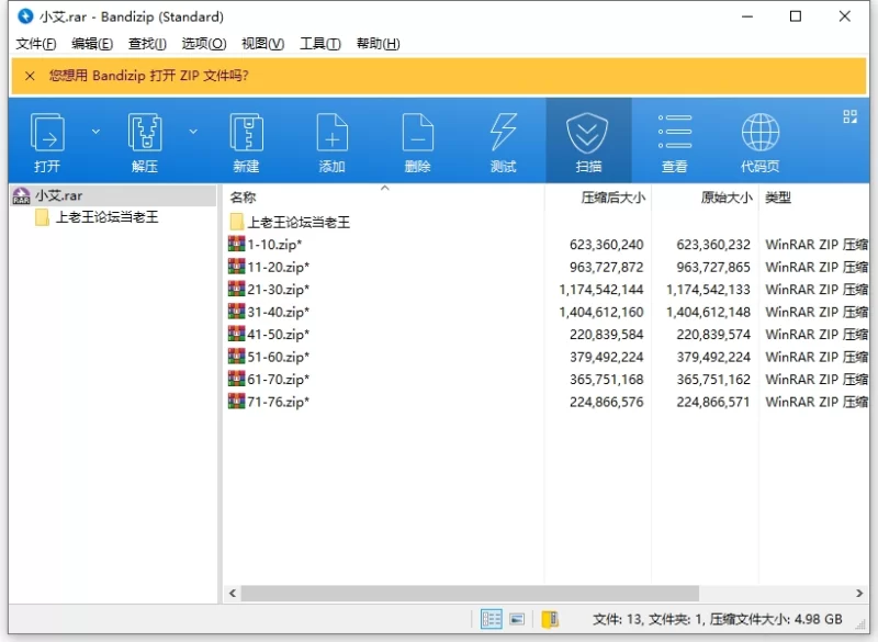 小艾爱黑丝骚脚高超技术脚趾夹龟头 [76-4.99g]