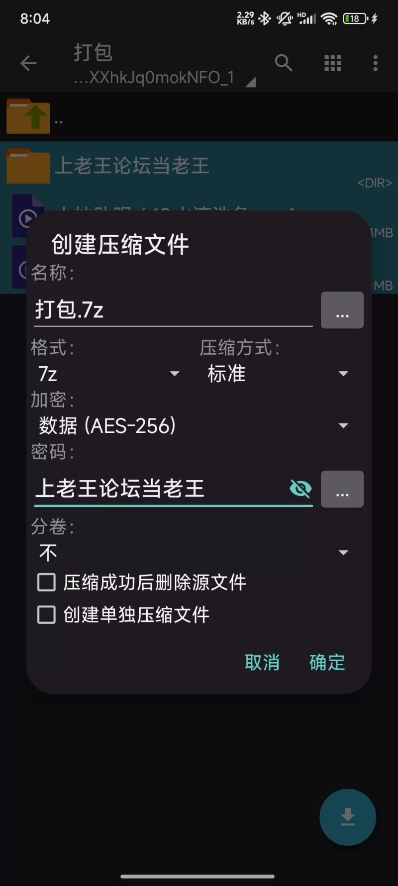 小灿助眠口水洗脚➕抖音甜小欣 裸足搓脚淫语调教 [2v-520m]