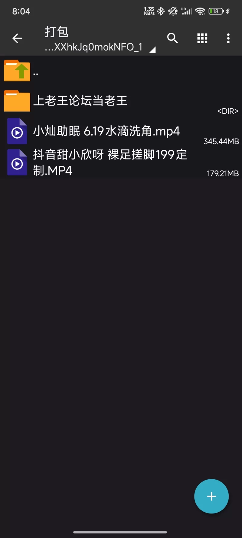 小灿助眠口水洗脚➕抖音甜小欣 裸足搓脚淫语调教 [2v-520m]