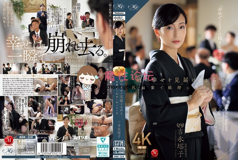 [MP4-30.86GB] AV合集女優影片第096期吉永塔子出演作品5部