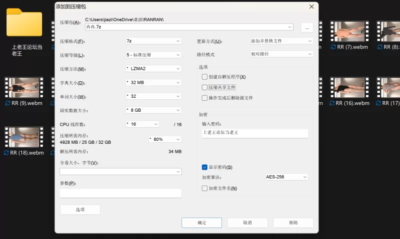 优尚舞姿冉冉合集 4K [21V-7.3GB]