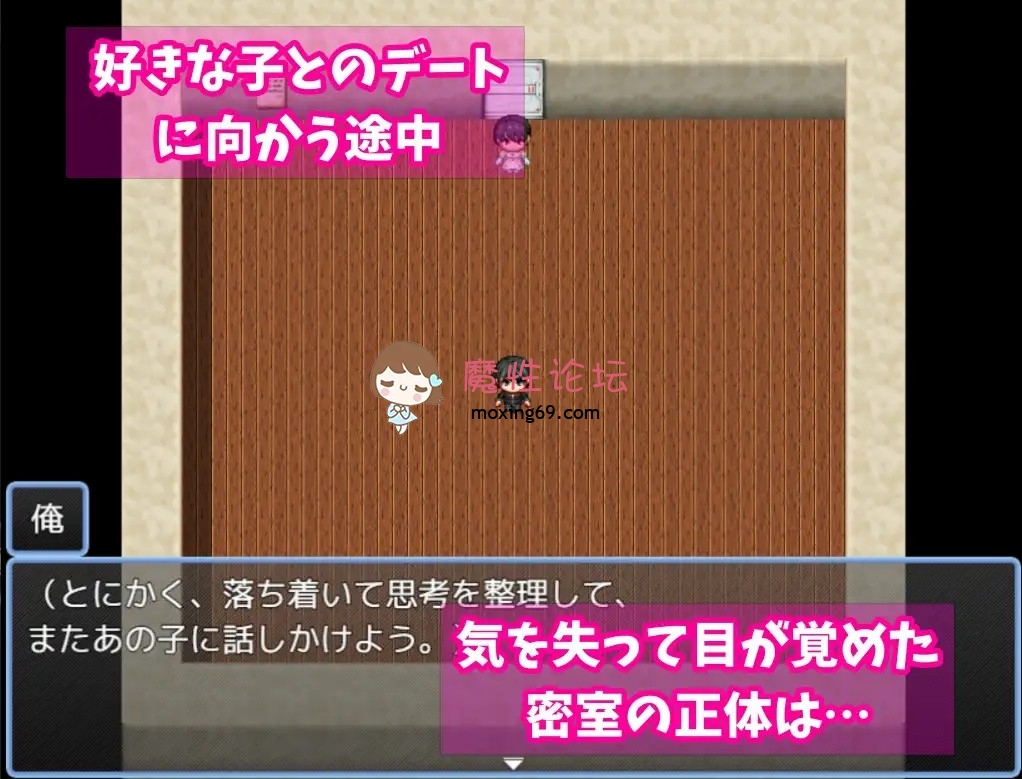 端游《背德-羞耻-强迫》セックスor謎解き!～セックスするか謎を解かないと出られない部屋からの脱出《192mb百度》