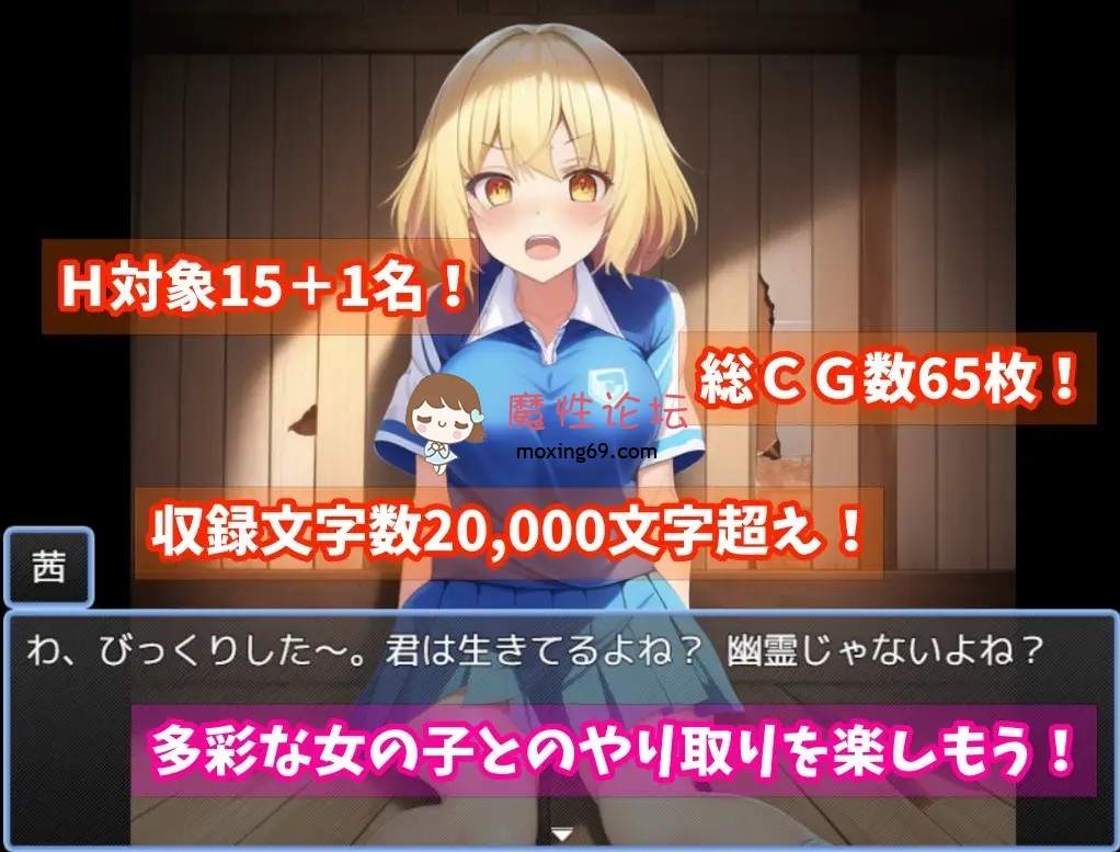 端游《背德-羞耻-强迫》セックスor謎解き!～セックスするか謎を解かないと出られない部屋からの脱出《192mb百度》