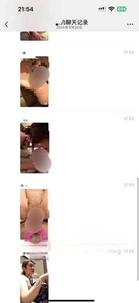 国产自拍北京冠领律师事务所敖梦雪勾引上司被其老婆抓奸，强迫在工作群里发出轨细节信息！[1V932M][BT]