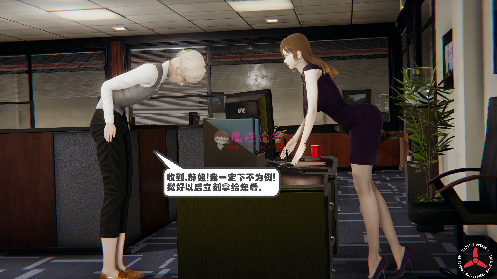 《3D-彩漫》被强迫的丝袜艳母 [丝袜 高跟 乱lun 少妇] 极品画风 《74M-百度盘》