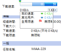 《MIAA-229》母亲再婚对象强迫妹妹让我看到勃起。七濑雏《中字》[1V-1.83 GB][BT种子]