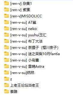 《重度足控》自收集足控视频75G全分享-《下集》《补链2》 [327V-75GB]
