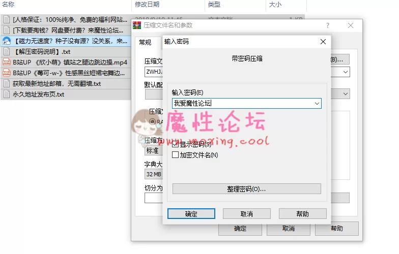 B站知名UP主《欣小萌》《莓可-w-》短裙黑丝美腿 边/跳/边/操 宅舞AV混剪 [2V 90M][百度云] [-]